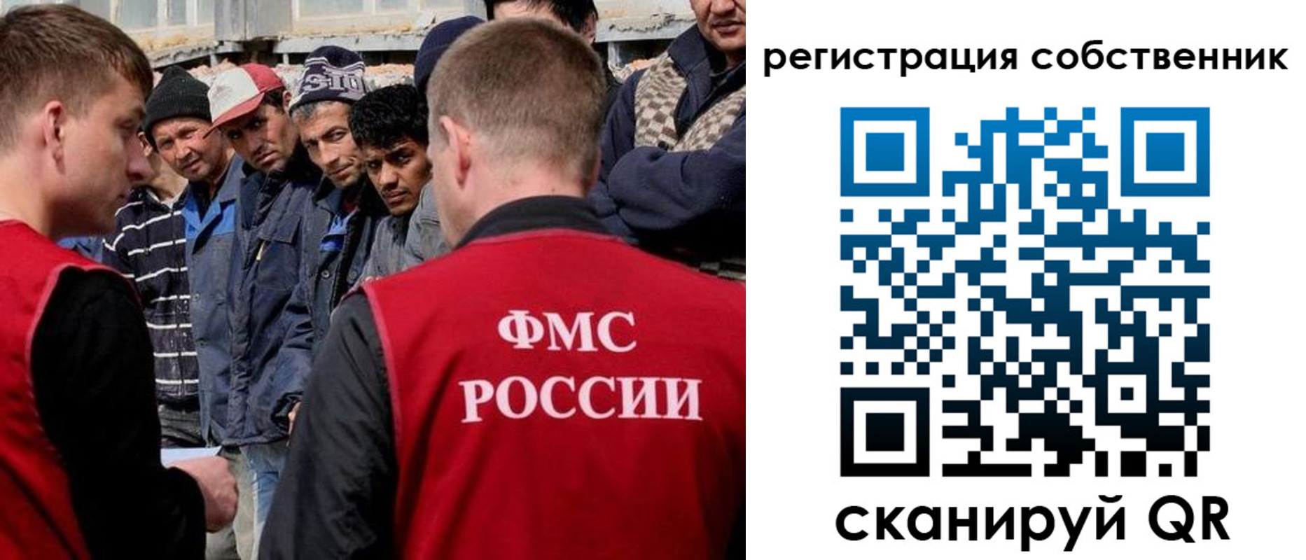 прописка штамп в Петухово