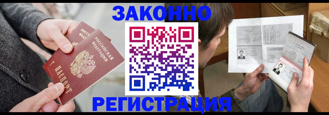 где прописаться в Петухово