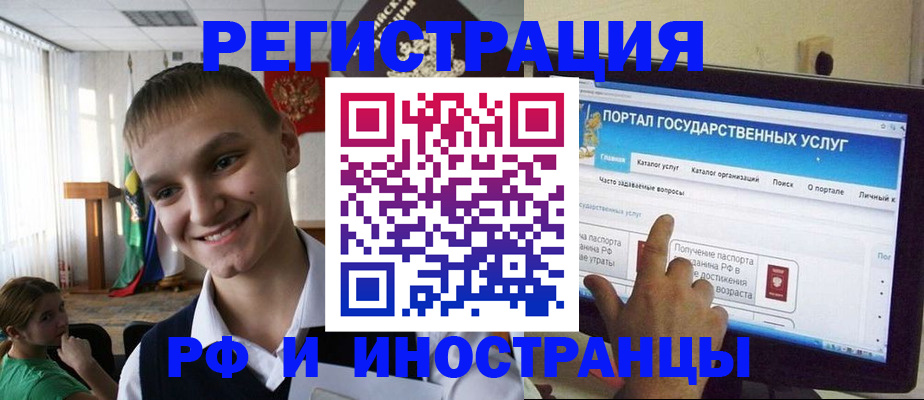 прописка для военкомата в Петухово